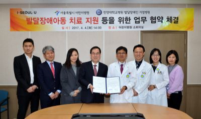 어린이병원과 발달장애 아동 건강증진 양해각서 체결